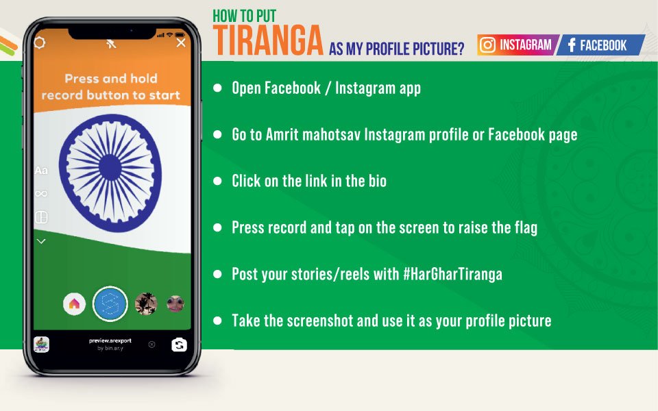 How to Make Tiranga as your Instagram Facebook Profile Picture