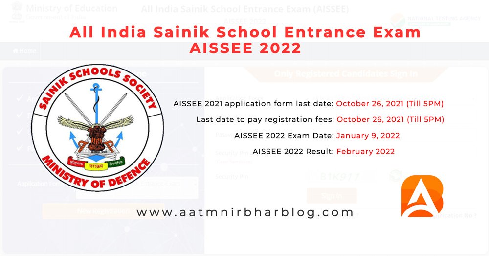 AII INDIA SAINIK SCHOOL ENTRANCE EXAM 2022: AISSEE 2022-23 ADMISSIONS, ELIGIBILITY, FEES, SYLLABUS, ADMIT CARD, INSTRUCTIONS, RESULTS